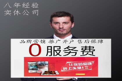 教育行业充值返点活动效果评估