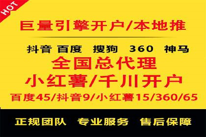 某电商平台信息流广告投放全流程解析
